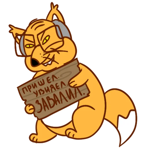 Набор стикеров