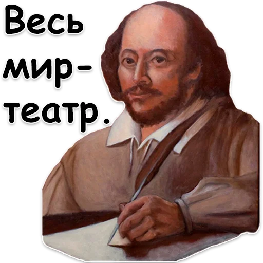 Набор стикеров