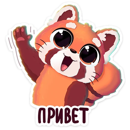 Стикер Шэн