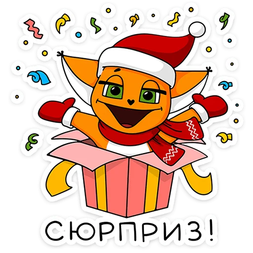 Стикер Новый год с Крошкой Ши