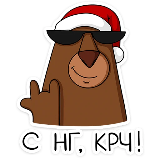 Набор стикеров