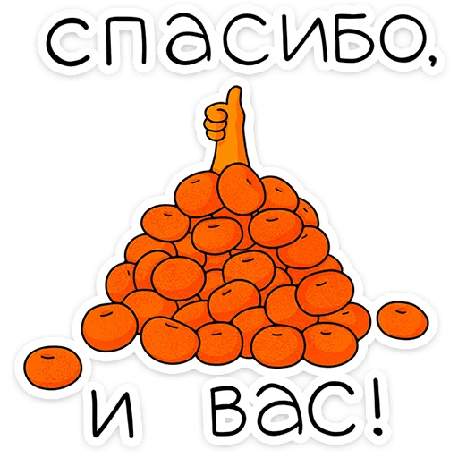 Набор стикеров