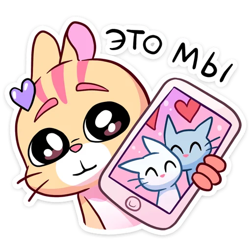 Набор стикеров