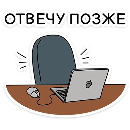 Набор стикеров