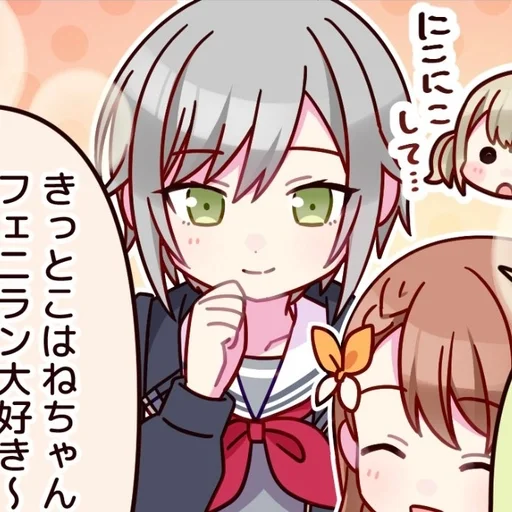 Стикер Hinomori Shino