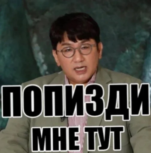 Стикер Шики пак