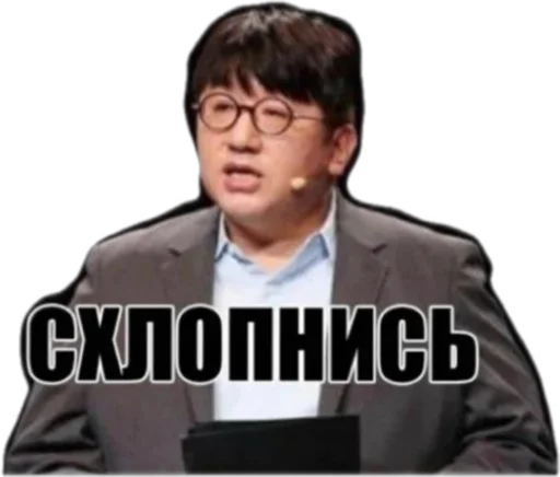 Набор стикеров