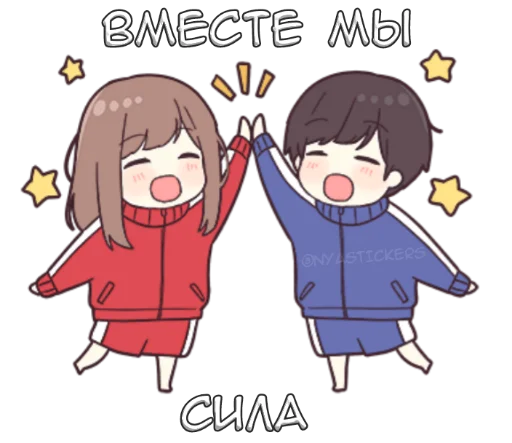 Набор стикеров