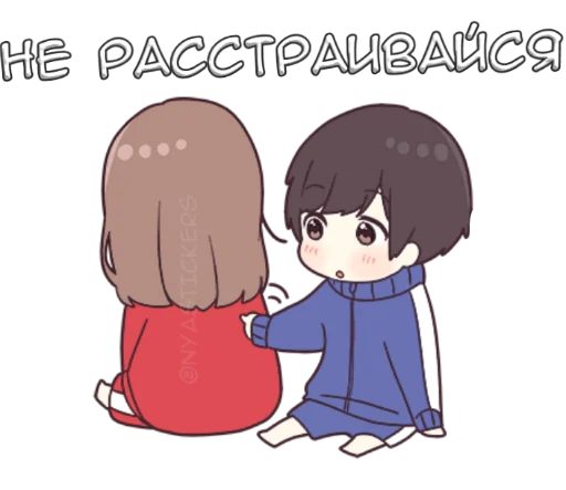 Набор стикеров