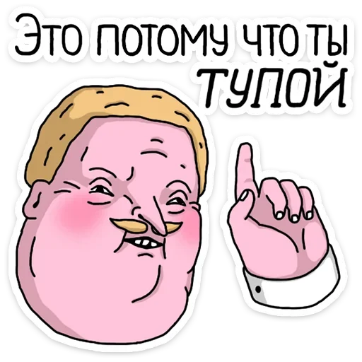 Набор стикеров