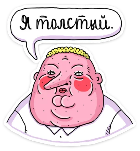 Набор стикеров