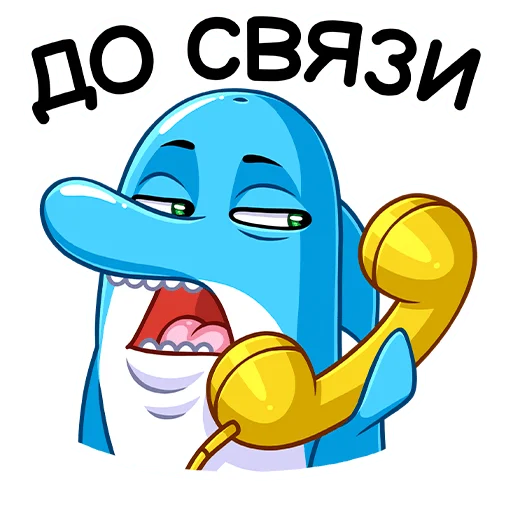 Стикер Шнипель