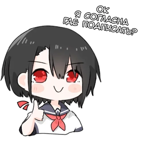 Стикер Шое