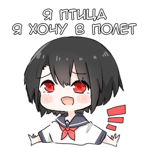 Набор стикеров