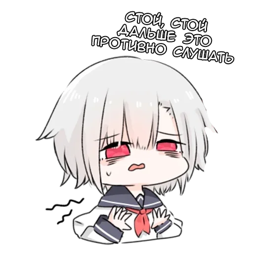 Набор стикеров