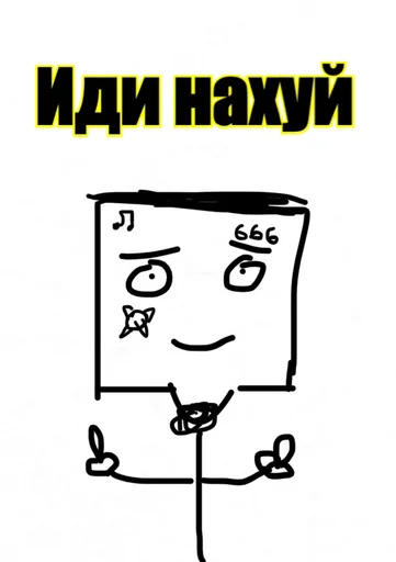 Набор стикеров
