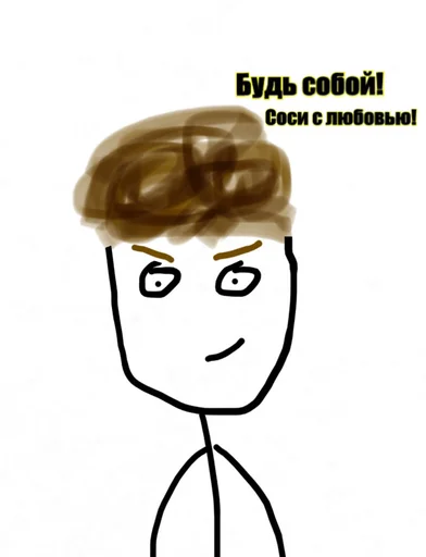 Набор стикеров