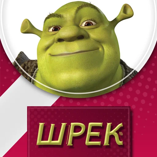 Стикер Шрек
