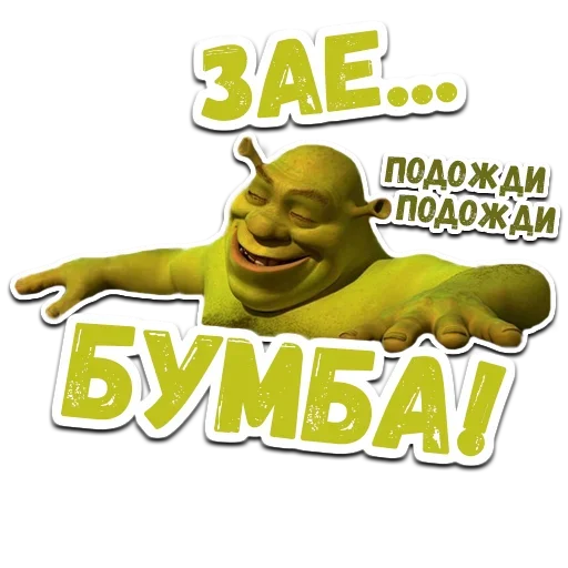 Стикер Шрек