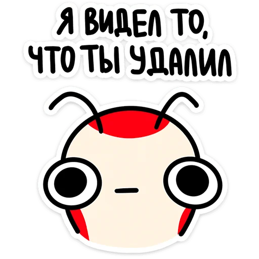 Набор стикеров