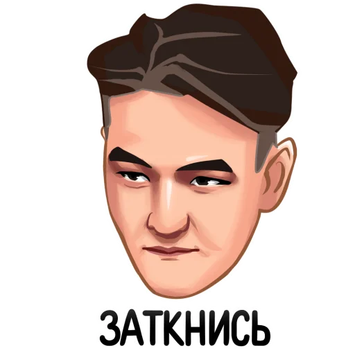 Стикер ЧБД?