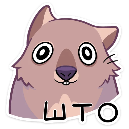 Набор стикеров