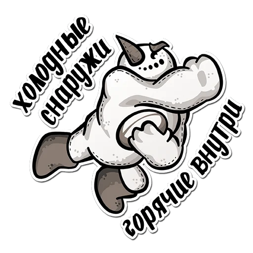 Набор стикеров