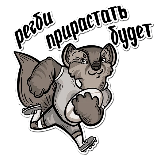 Набор стикеров