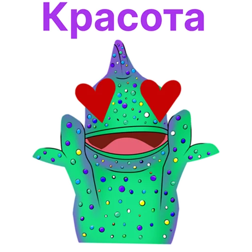 Набор стикеров