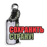 Набор стикеров