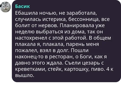Набор стикеров
