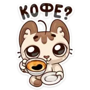 Набор стикеров