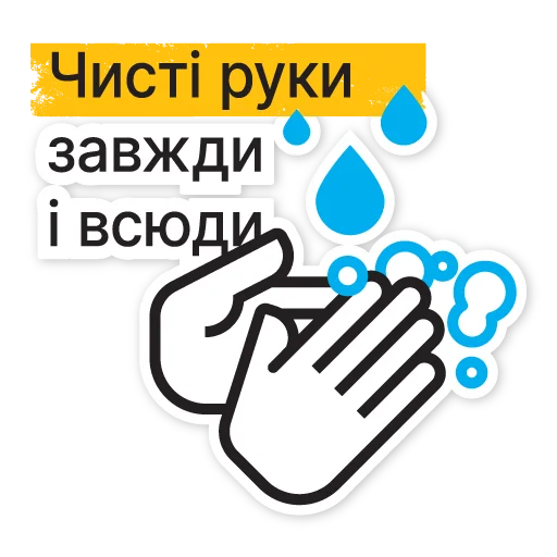 Набор стикеров