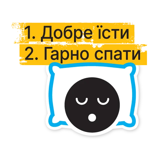 Набор стикеров