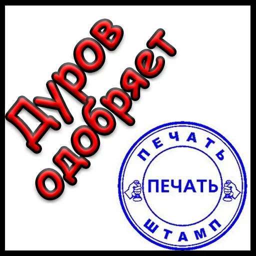 Стикер Это было в Симпсонах