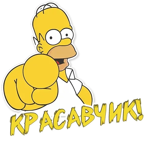 Набор стикеров