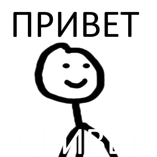 Стикер Сынок там долбаёб