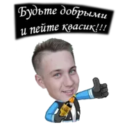 Набор стикеров