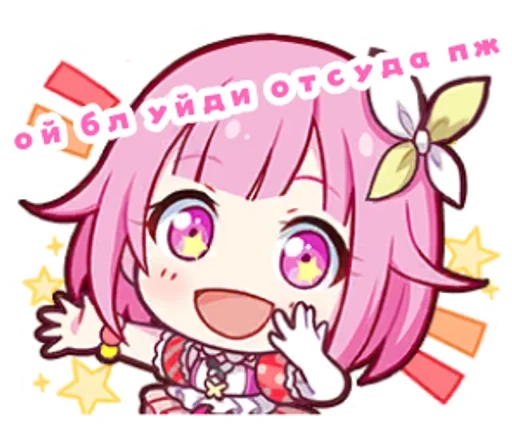 Набор стикеров