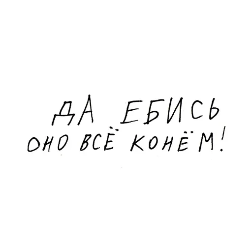 Набор стикеров
