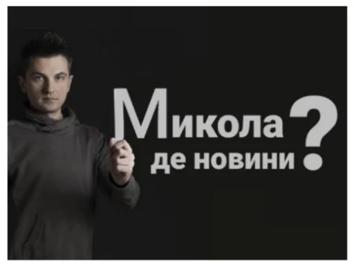 Стикер Їбала зроблена на колінці
