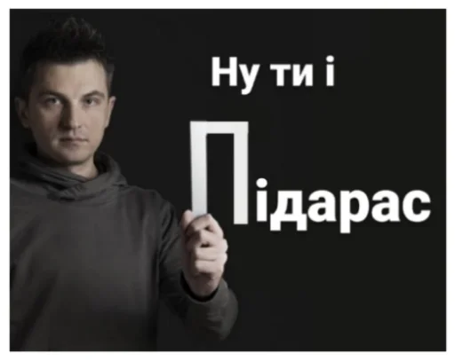 Набор стикеров