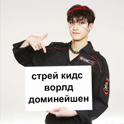Стикер ворлд доминейшен