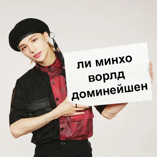Набор стикеров