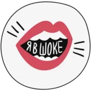 Стикер СЛАБОУМИЕ