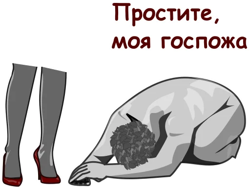 Набор стикеров