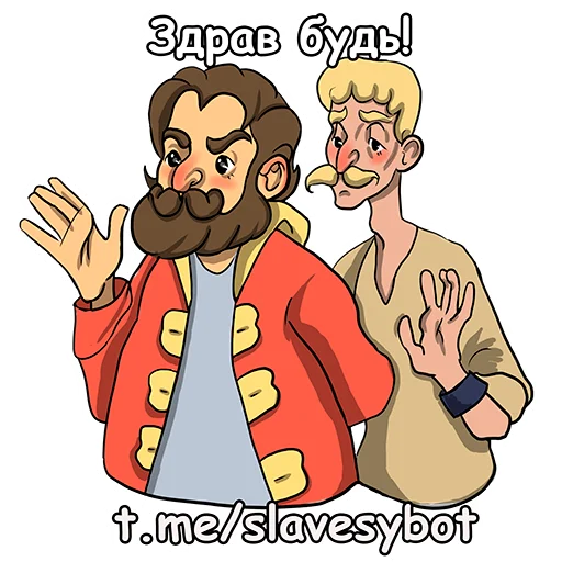 Набор стикеров