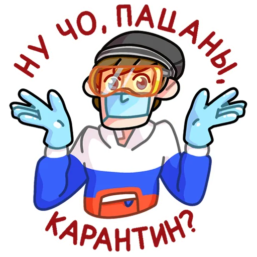 Стикер Славик в толстовке