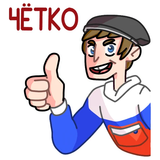 Набор стикеров