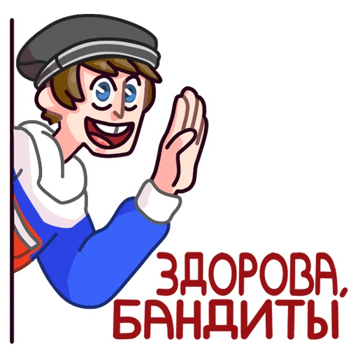 Набор стикеров